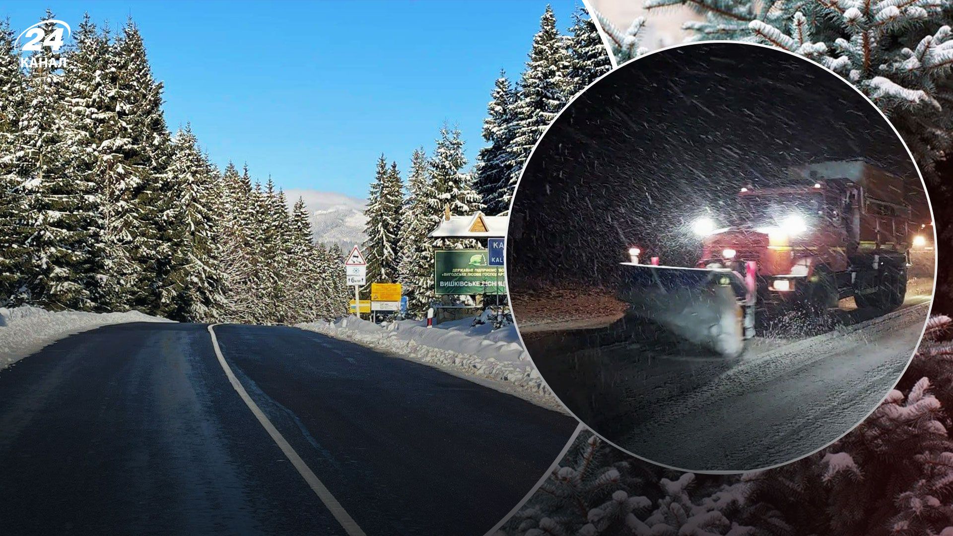 Синоптики рассказали, где в Украине выпало больше снега - 24 Канал Синоптики рассказали, где в Украине выпало больше снега - 24 Канал