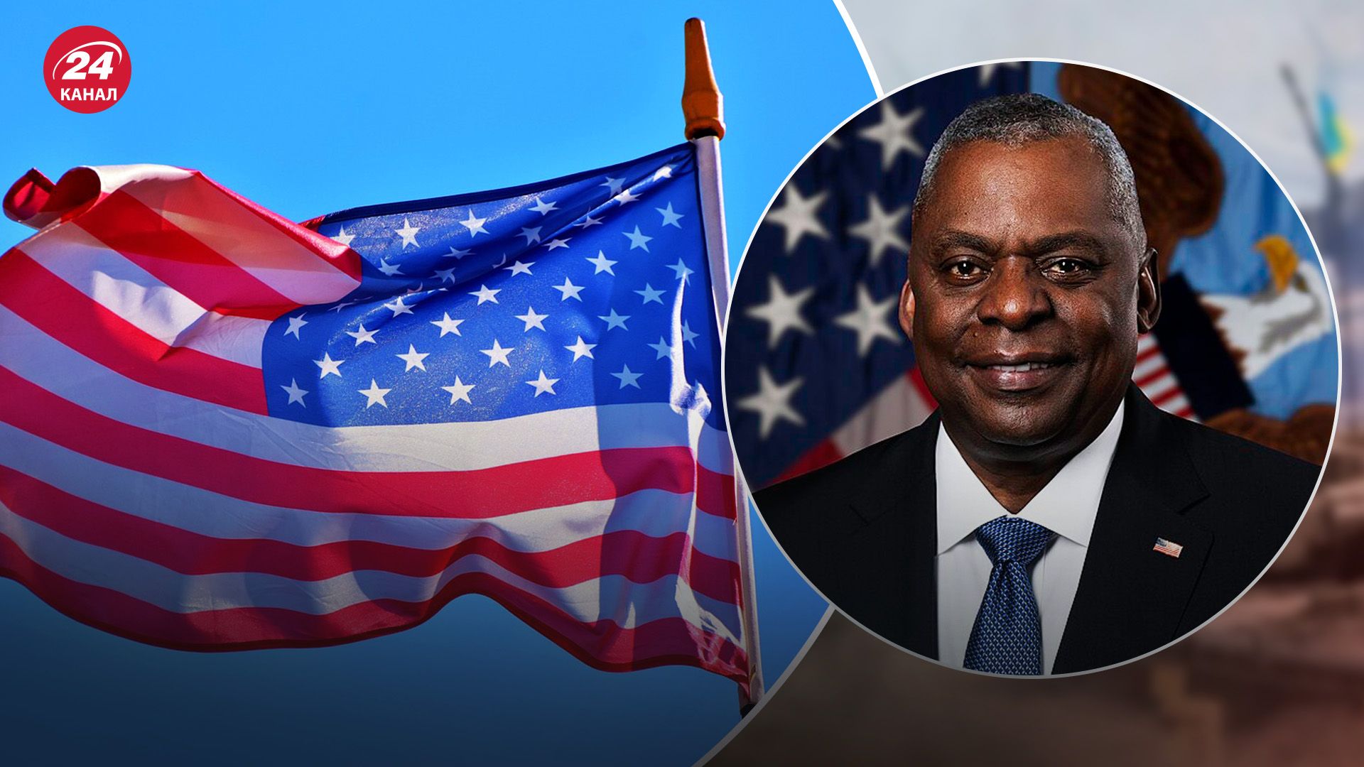 Тизенгаузен прокоментував візит Остіна Тизенгаузен прокоментував візит Остіна