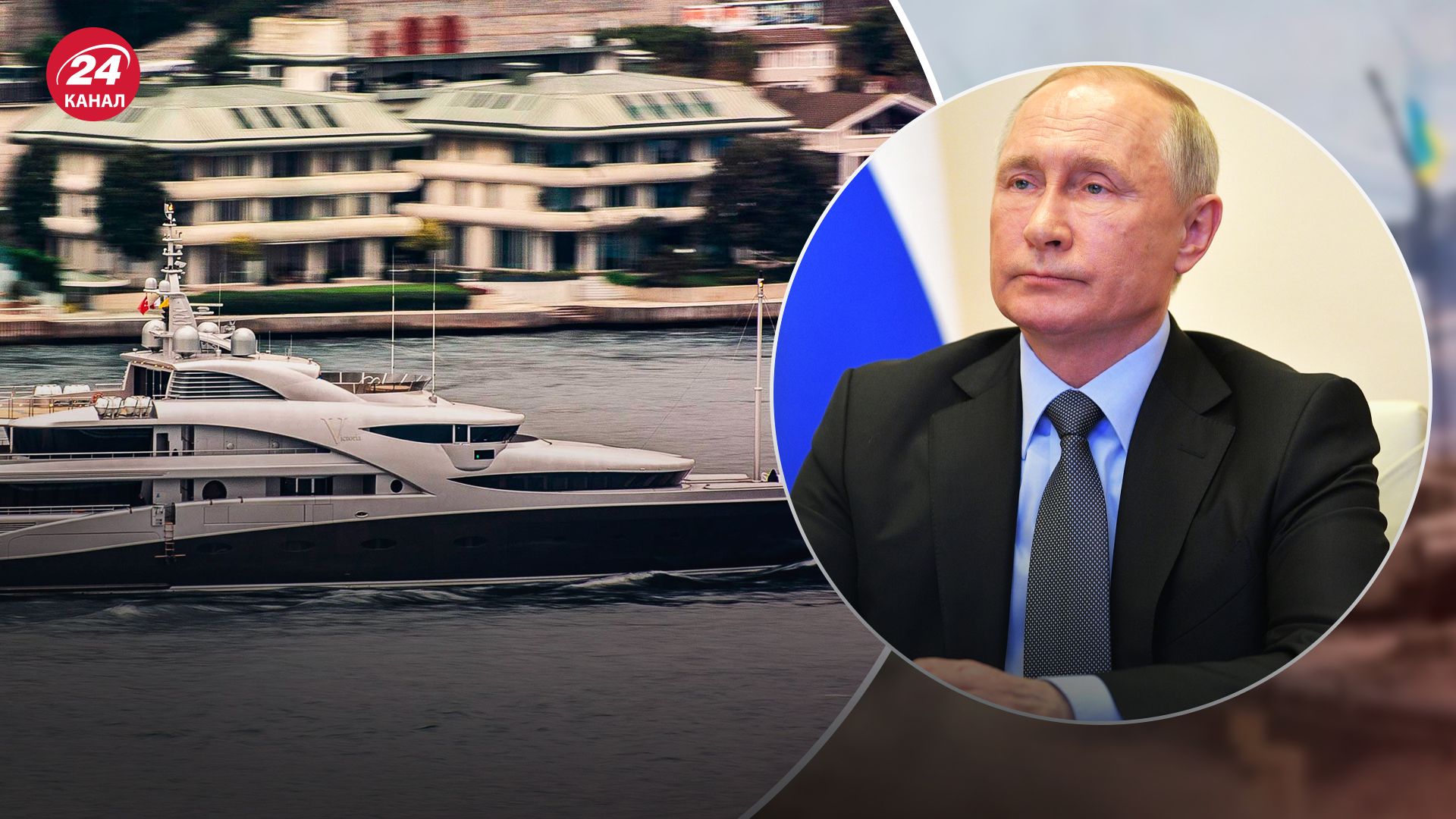 У Путіна знайшли ще дві великі яхти