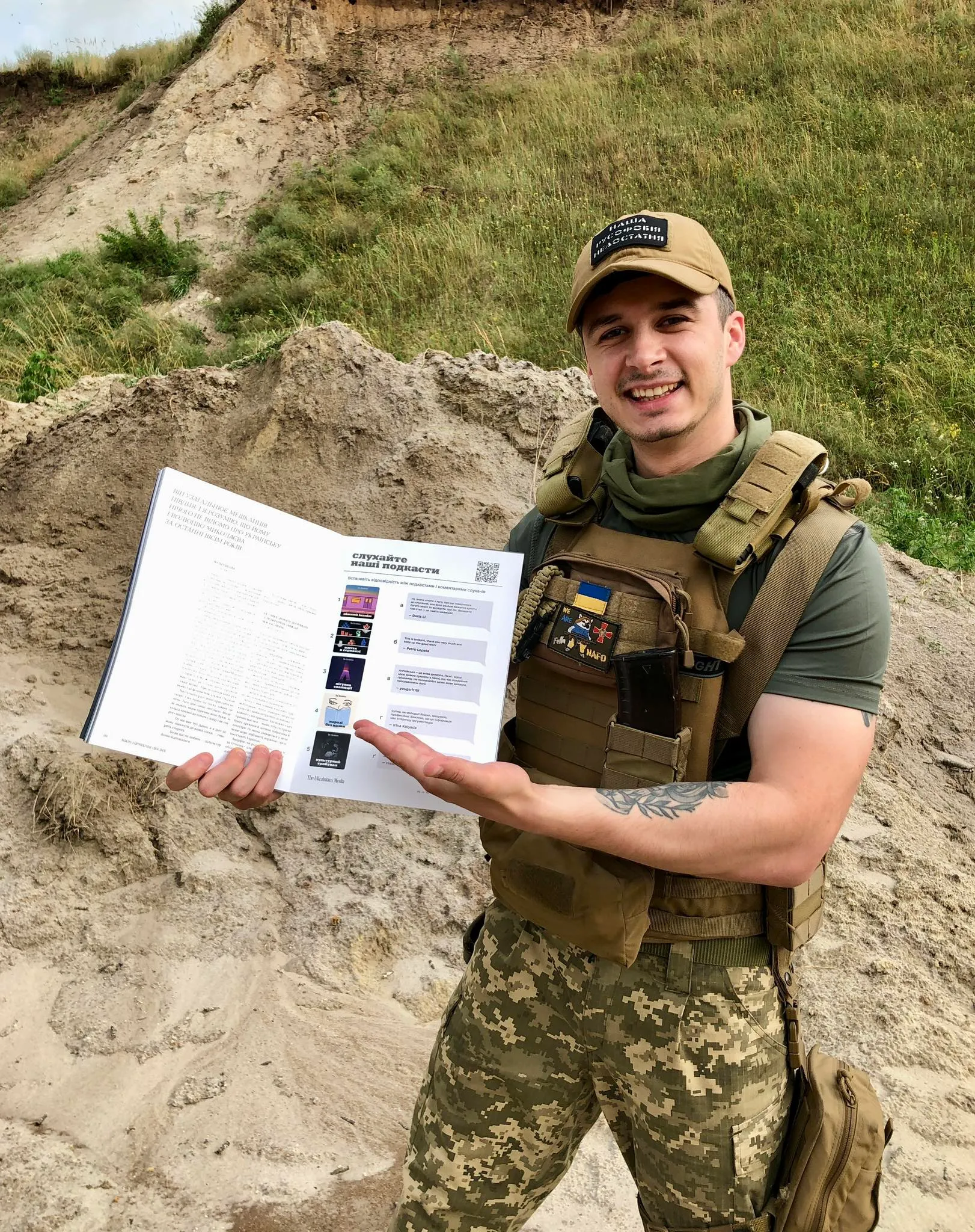 Война 2022 год Война 2022 год