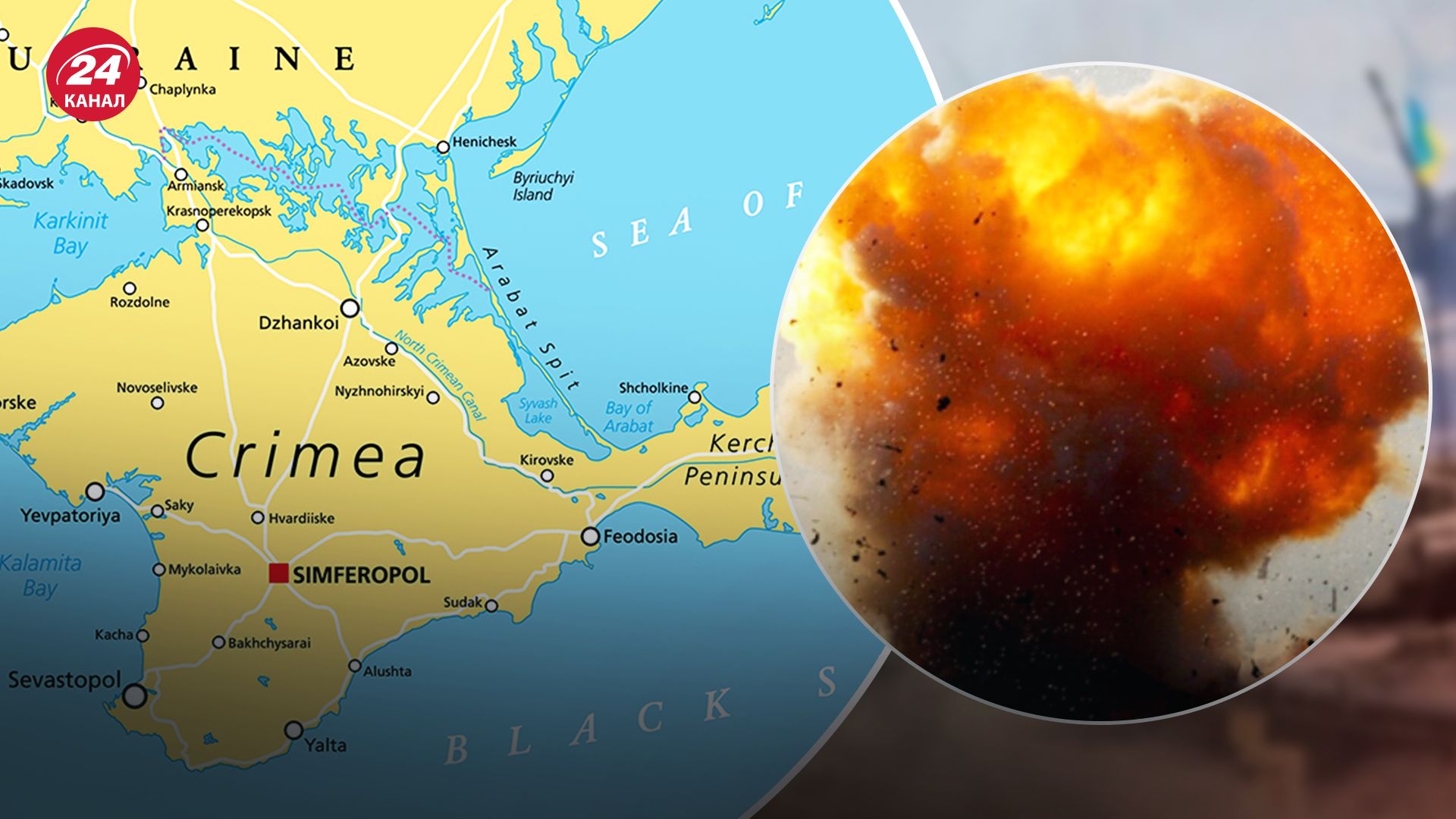 В Крыму ищут диверсантов В Крыму ищут диверсантов
