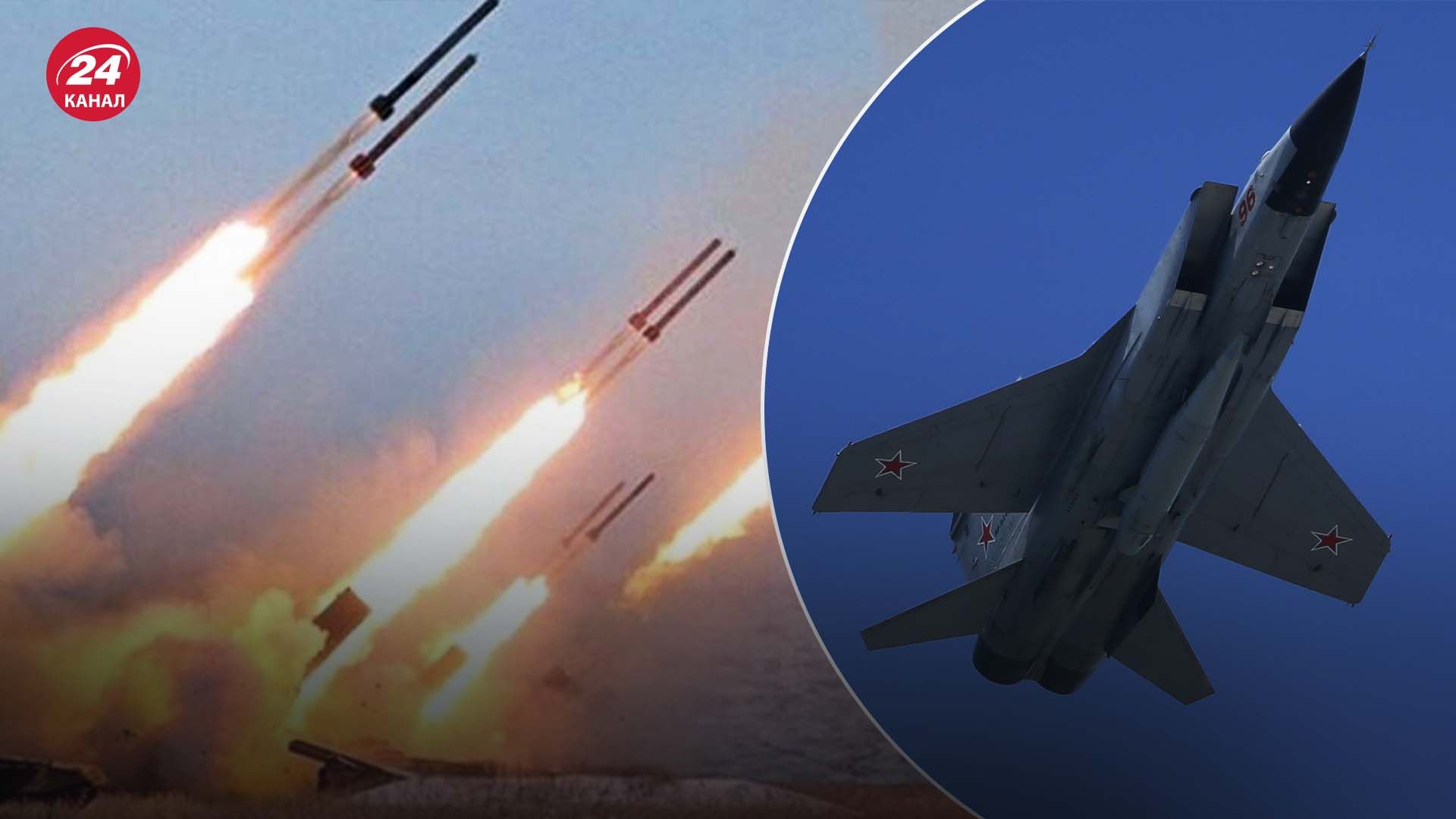 Россия готовится к ракетным ударам по Украине - как снизить угрозу - 24 Канал Россия готовится к ракетным ударам по Украине - как снизить угрозу - 24 Канал