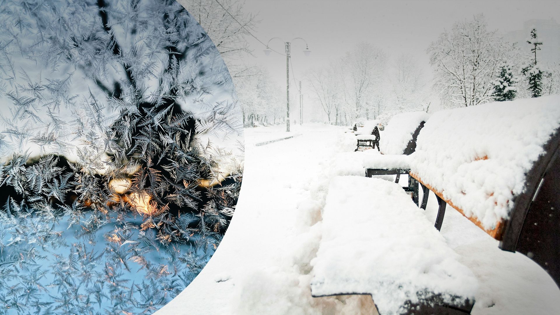 Похолодание - 24 Канал Похолодание - 24 Канал