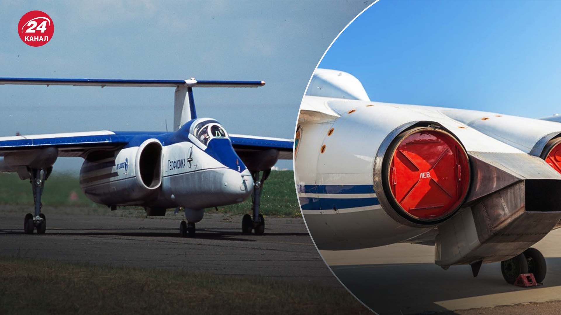 Особливості літака М-55 - які завдання виконуватиме повітряне судно - 24 Канал Особливості літака М-55 - які завдання виконуватиме повітряне судно - 24 Канал