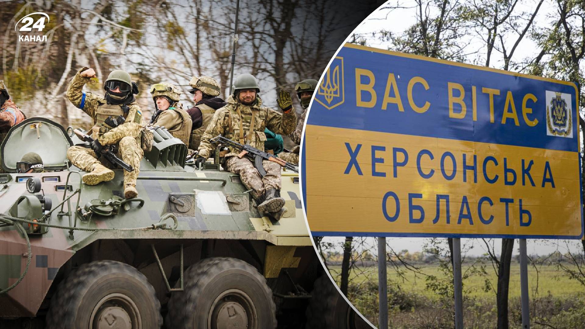 У украинских сил хорошие перспективы на левом берегу Днепра У украинских сил хорошие перспективы на левом берегу Днепра