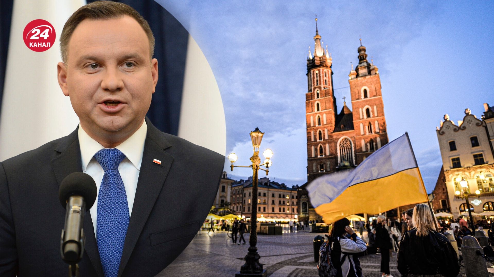 Дуда заверил, что Польша продолжит поддерживать Украину Дуда заверил, что Польша продолжит поддерживать Украину