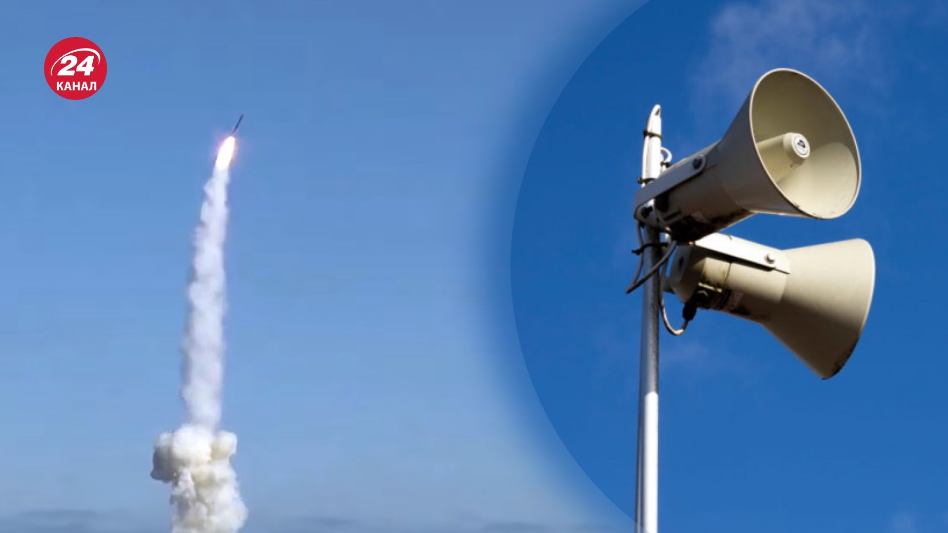 Российская ракета летит на Днепр Российская ракета летит на Днепр