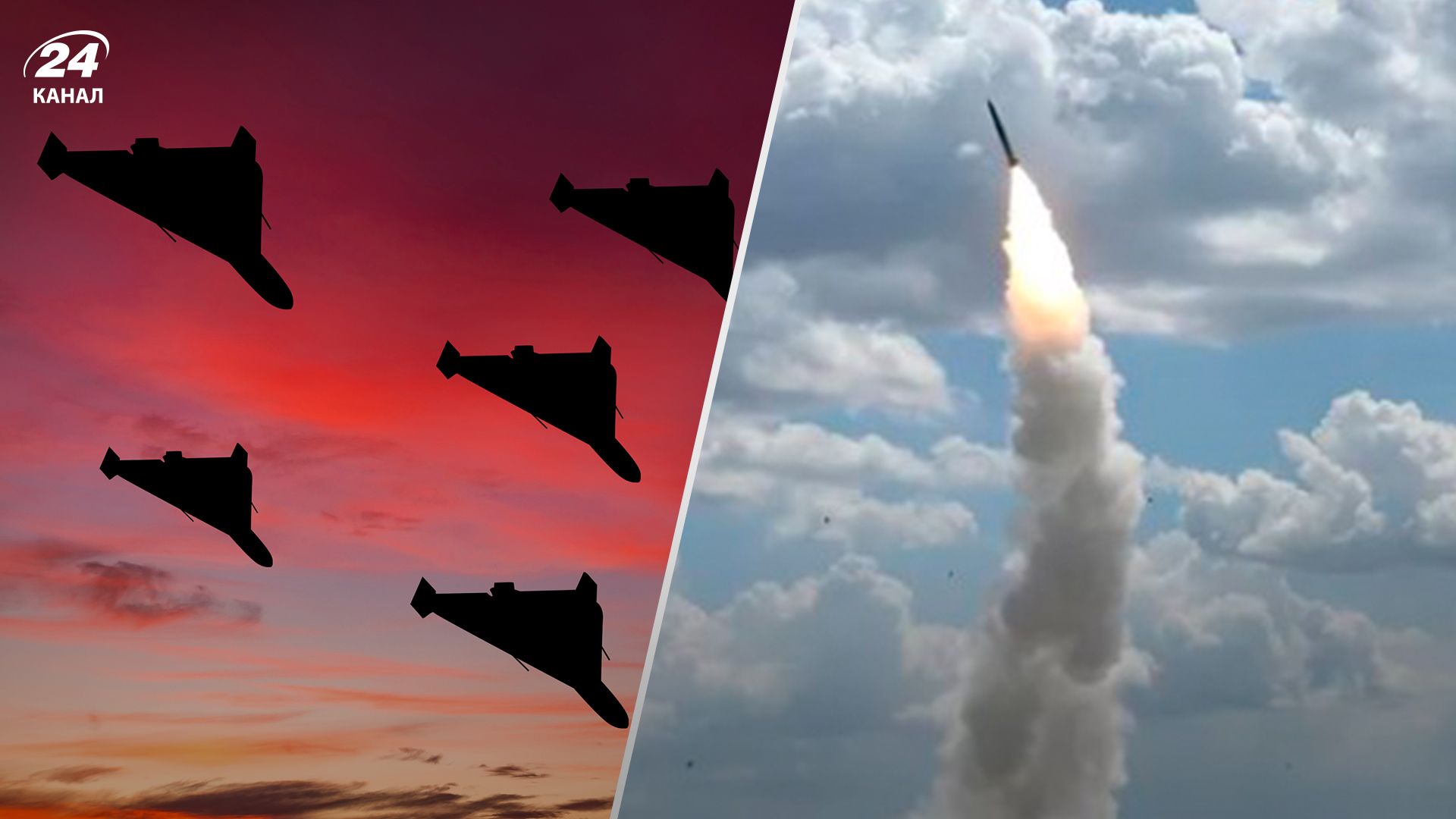 Атака России на Украину 21 ноября - 24 Канал Атака России на Украину 21 ноября - 24 Канал