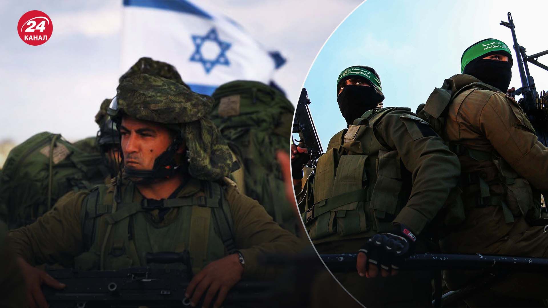 Наземная операция ЦАХАЛ в Секторе Газа - какая стратегия Армии обороны Израиля - 24 Канал