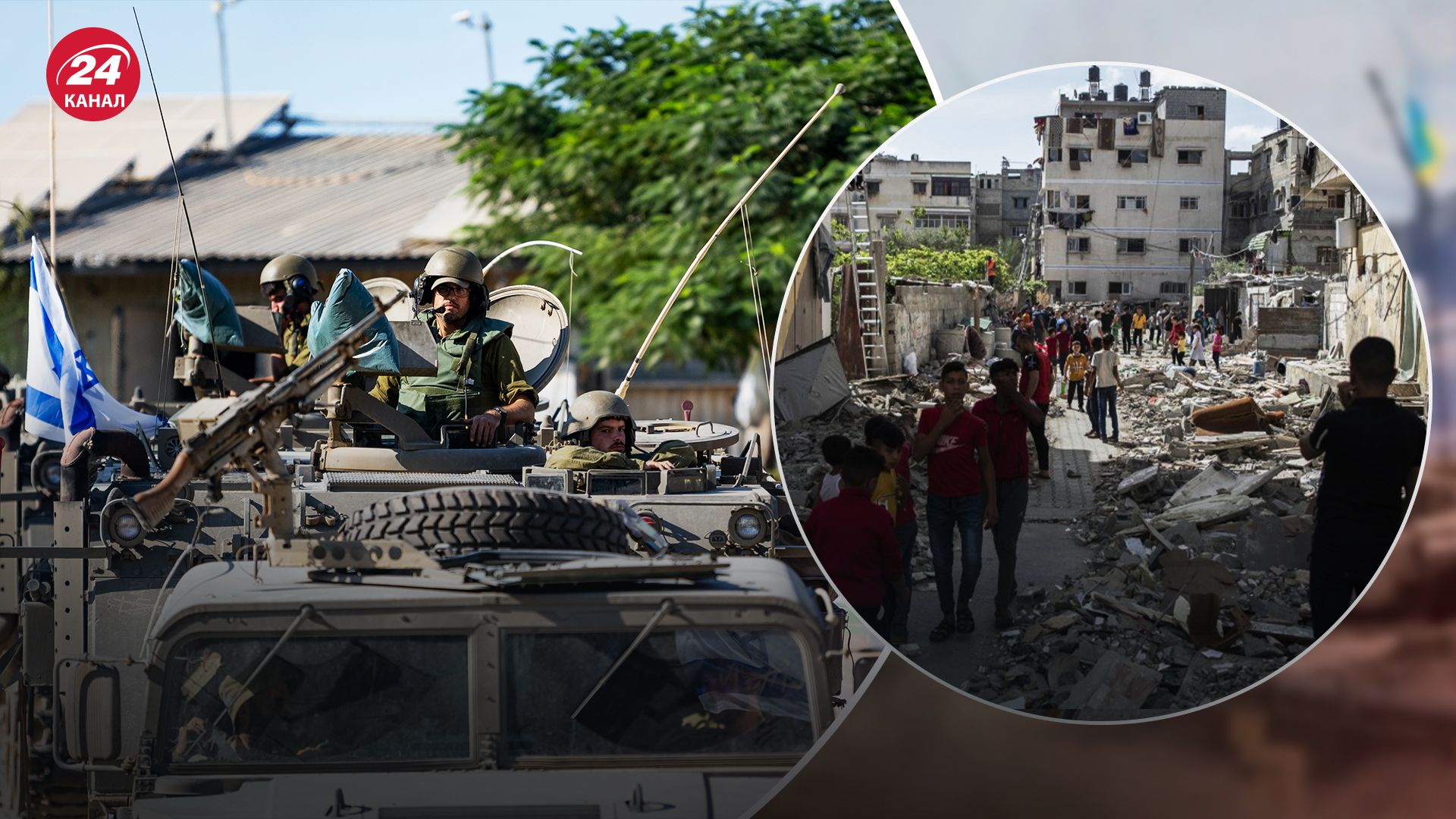 Чиї війська контролюватимуть ситуацію в Секторі Гази