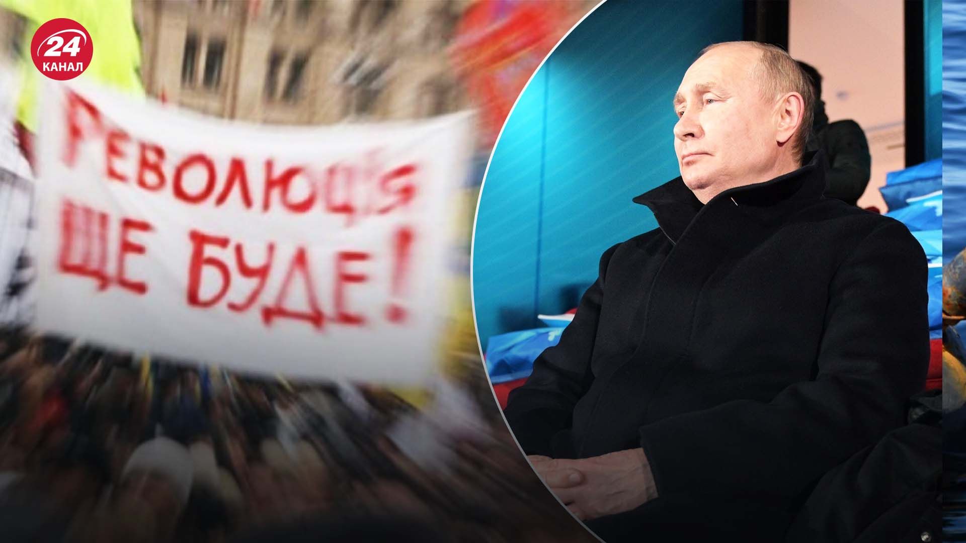 Россия разворачивает кампанию Майдан-3 - кем Кремль будет пытаться заменить власть - 24 Канал Россия разворачивает кампанию Майдан-3 - кем Кремль будет пытаться заменить власть - 24 Канал