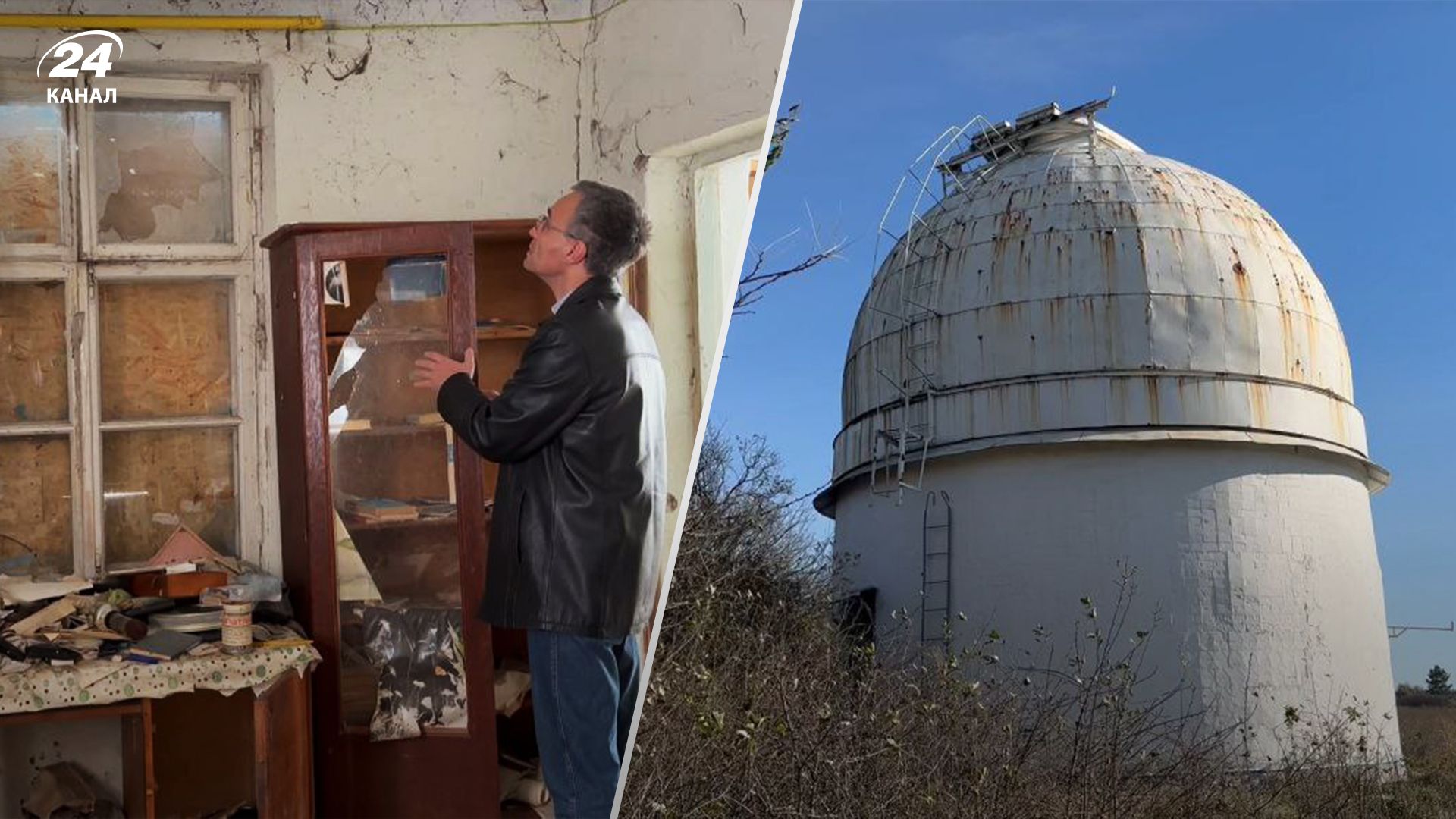 Чугуевская наблюдательная станция – россияне украденное оборудование продавали на аукционе - 24 Канал Чугуевская наблюдательная станция – россияне украденное оборудование продавали на аукционе - 24 Канал