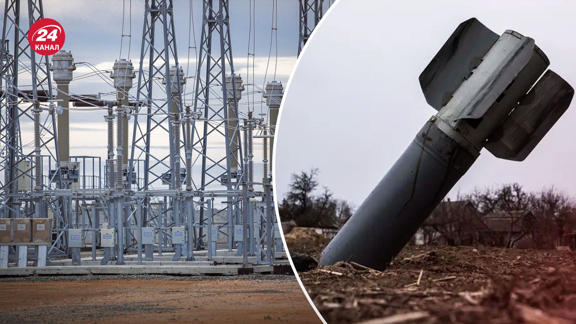 Україна готує три рівні захисту інфраструктури - скільки об'єктів вже захищено - 24 Канал Україна готує три рівні захисту інфраструктури - скільки об'єктів вже захищено - 24 Канал