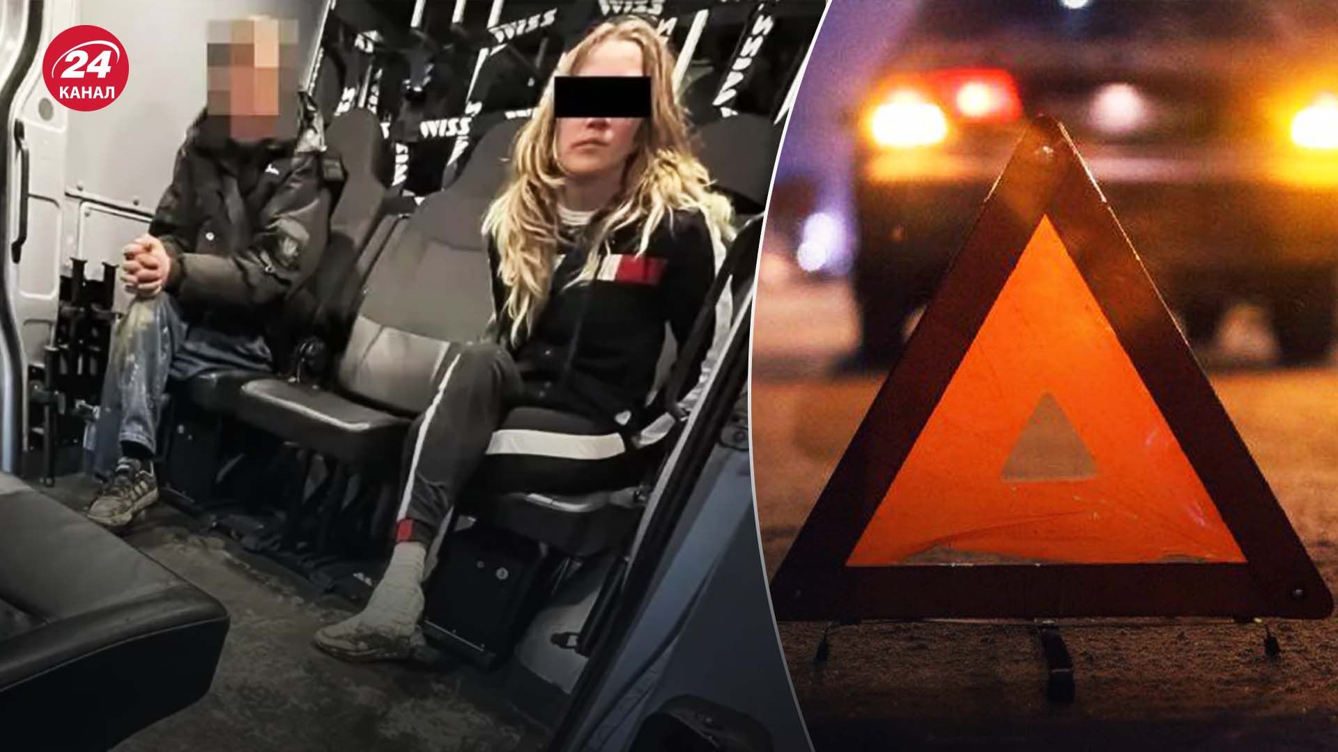 В Польше пьяная украинка угрожала полицейским - что известно - 24 Канал В Польше пьяная украинка угрожала полицейским - что известно - 24 Канал