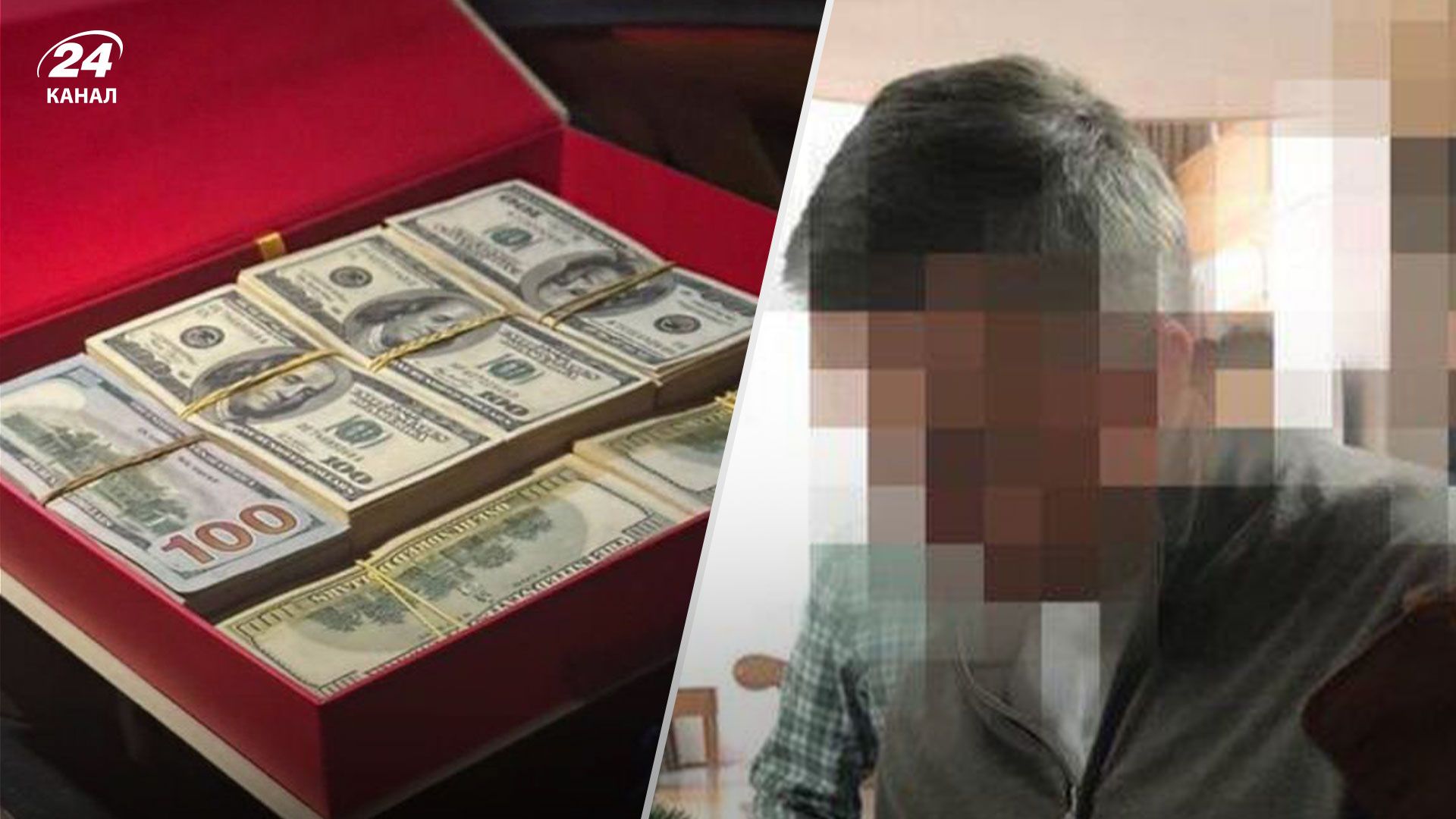 Лобазюку повідомили про підозру Лобазюку повідомили про підозру