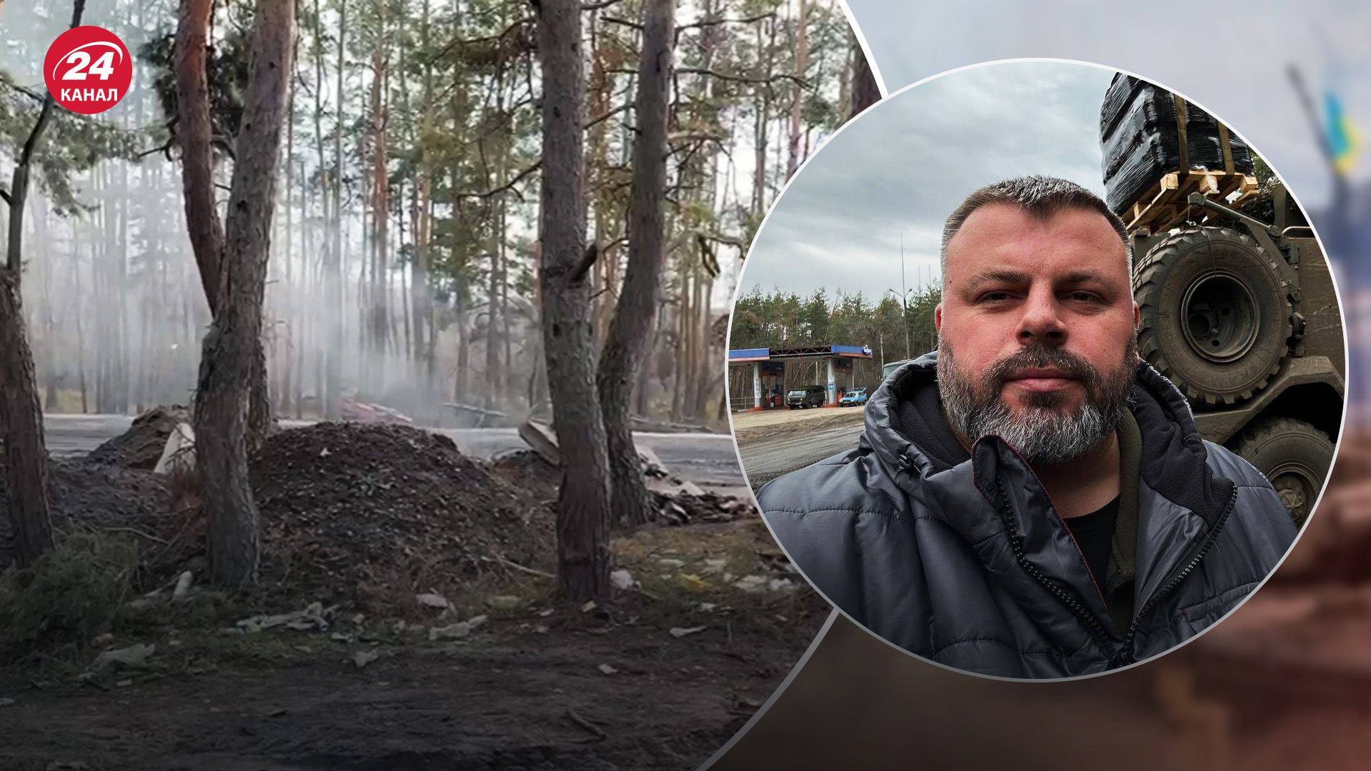 Російський посадовець випадково злив позиції окупантів Російський посадовець випадково злив позиції окупантів