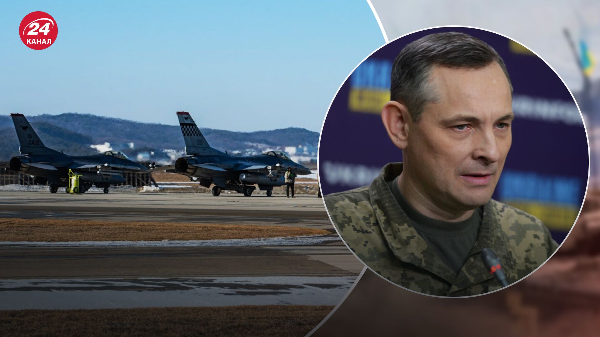 F-16 для Украины - украинские пилоты проходят подготовку в воздухе на F-16 в Дании - 24 Канал F-16 для Украины - украинские пилоты проходят подготовку в воздухе на F-16 в Дании - 24 Канал