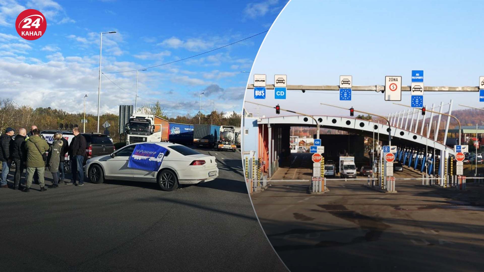 В Словакии перевозчики заблокировали пункт пропуска - какая сейчас ситуация на границе - 24 Канал