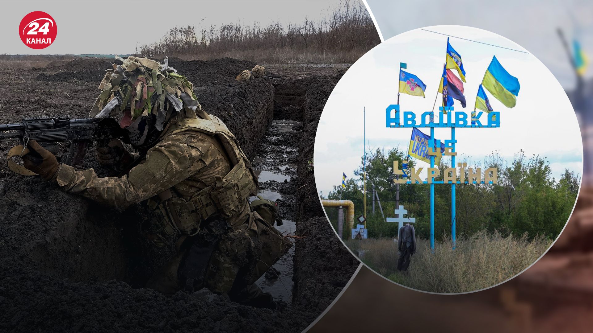 ВСУ отбивают вражеские атаки возле Авдеевки ВСУ отбивают вражеские атаки возле Авдеевки