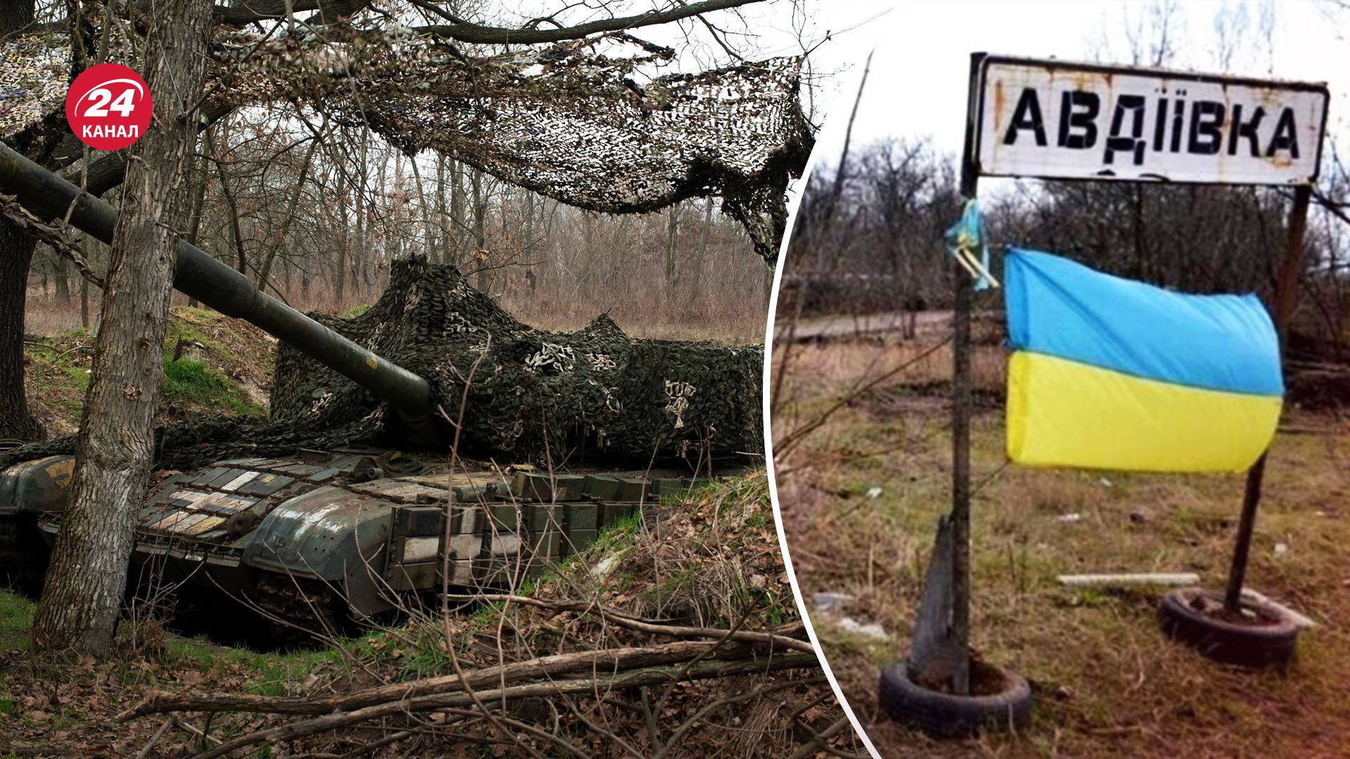 Россия продолжает давить на Авдеевку - оправдывают ли себя большие потери агрессора - 24 Канал Россия продолжает давить на Авдеевку - оправдывают ли себя большие потери агрессора - 24 Канал