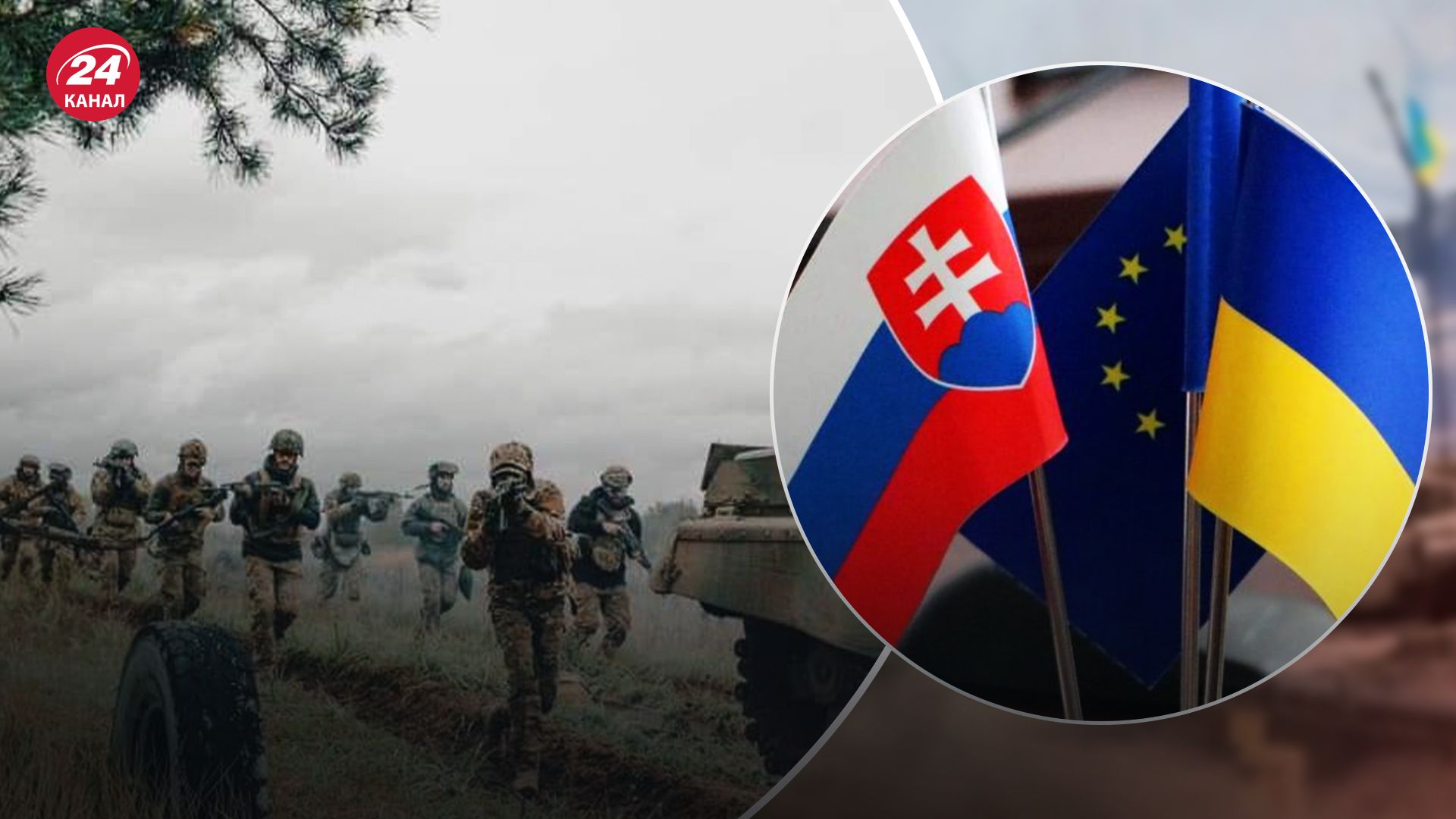 Допомога Україні від Словаччини припиниться Допомога Україні від Словаччини припиниться