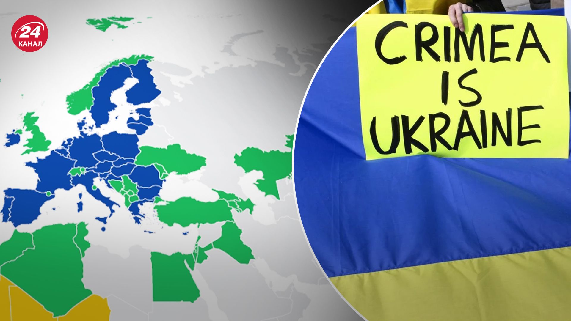 Європарламент опублікував карту України без Криму