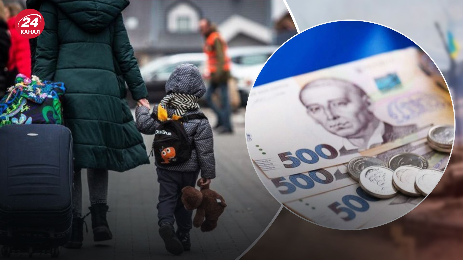 Кабмін ухвалив зміни до виплат коштів ВПО Кабмін ухвалив зміни до виплат коштів ВПО