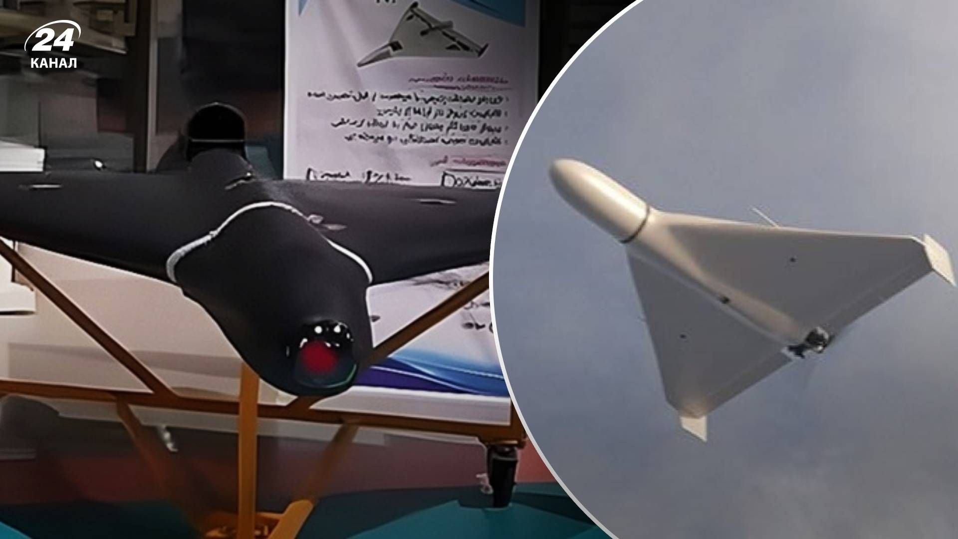 Иран презентовал реактин Shahed-238 - чем опасна новая версия Шахеда .