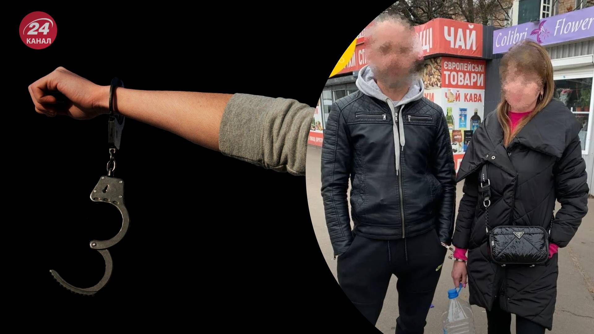 Мужчина приковал себя наручниками к другому человеку Мужчина приковал себя наручниками к другому человеку