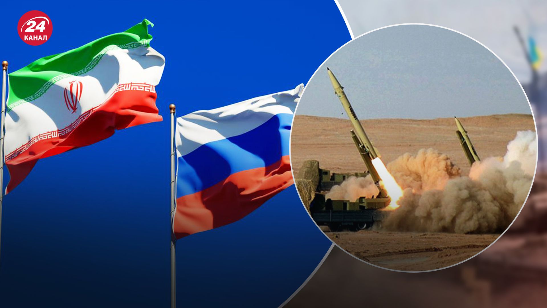 Іран може надати Росії балістичні ракети 