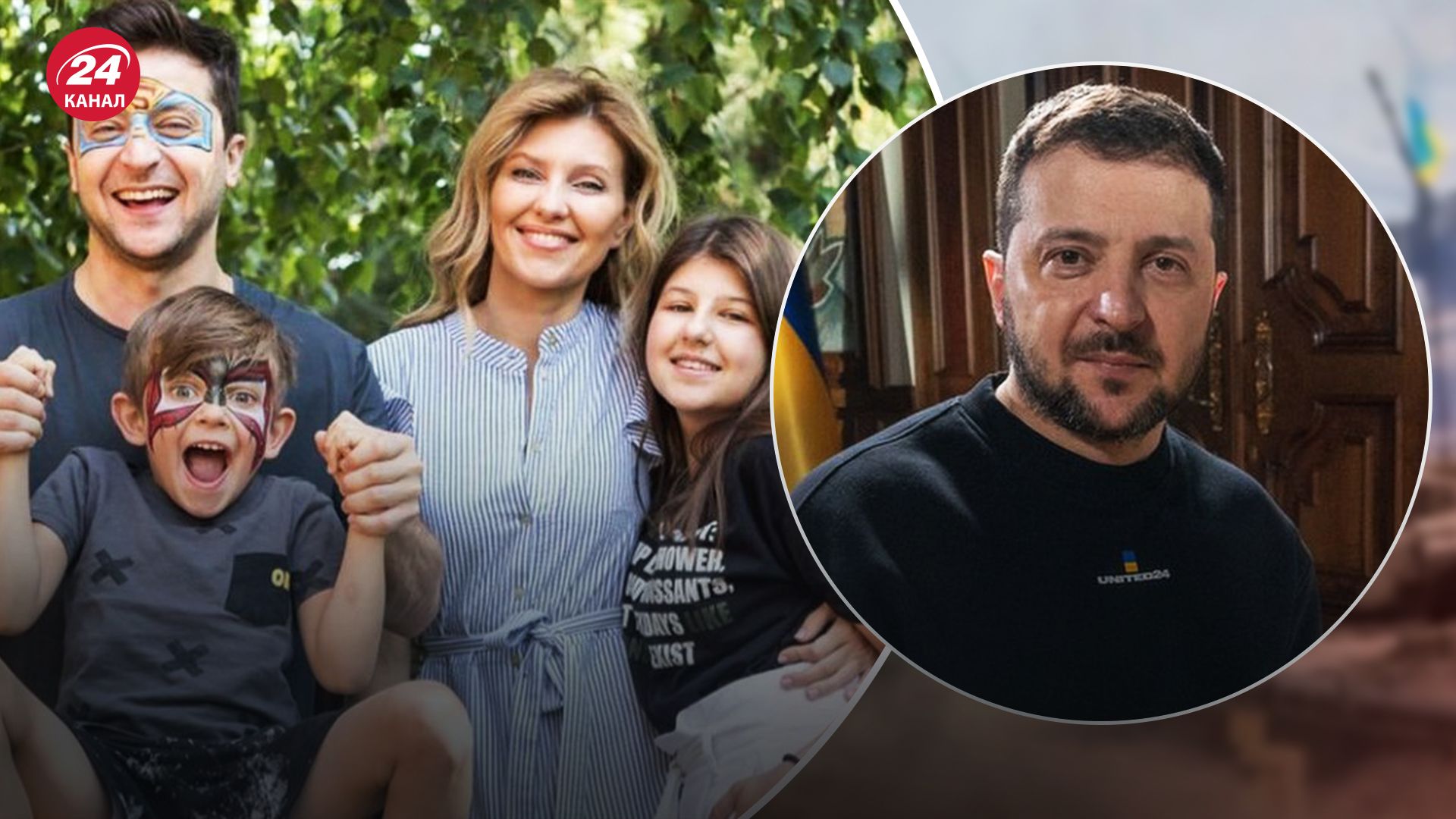 Зеленский рассказал об отношениях с детьми Зеленский рассказал об отношениях с детьми