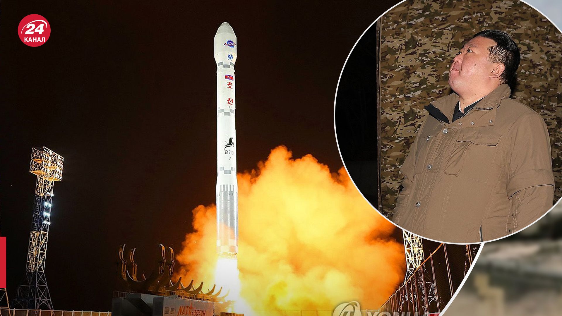 У КНДР заявили про запуск ракети-носія із супутником-шпигуном - 24 Канал