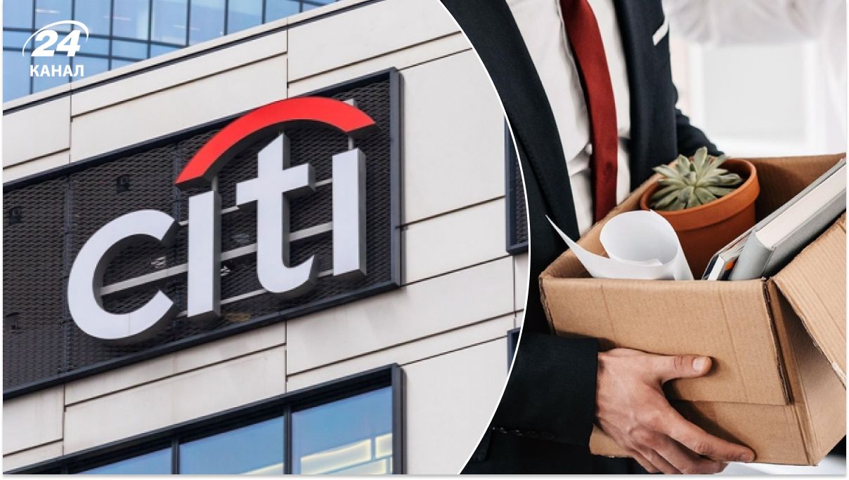 Акції Citigroup падають Акції Citigroup падають