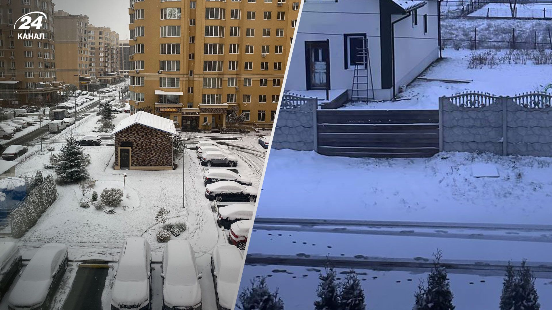 Київ засніжило: яку погоду у столиці прогнозують найближчими днями - 24 Канал