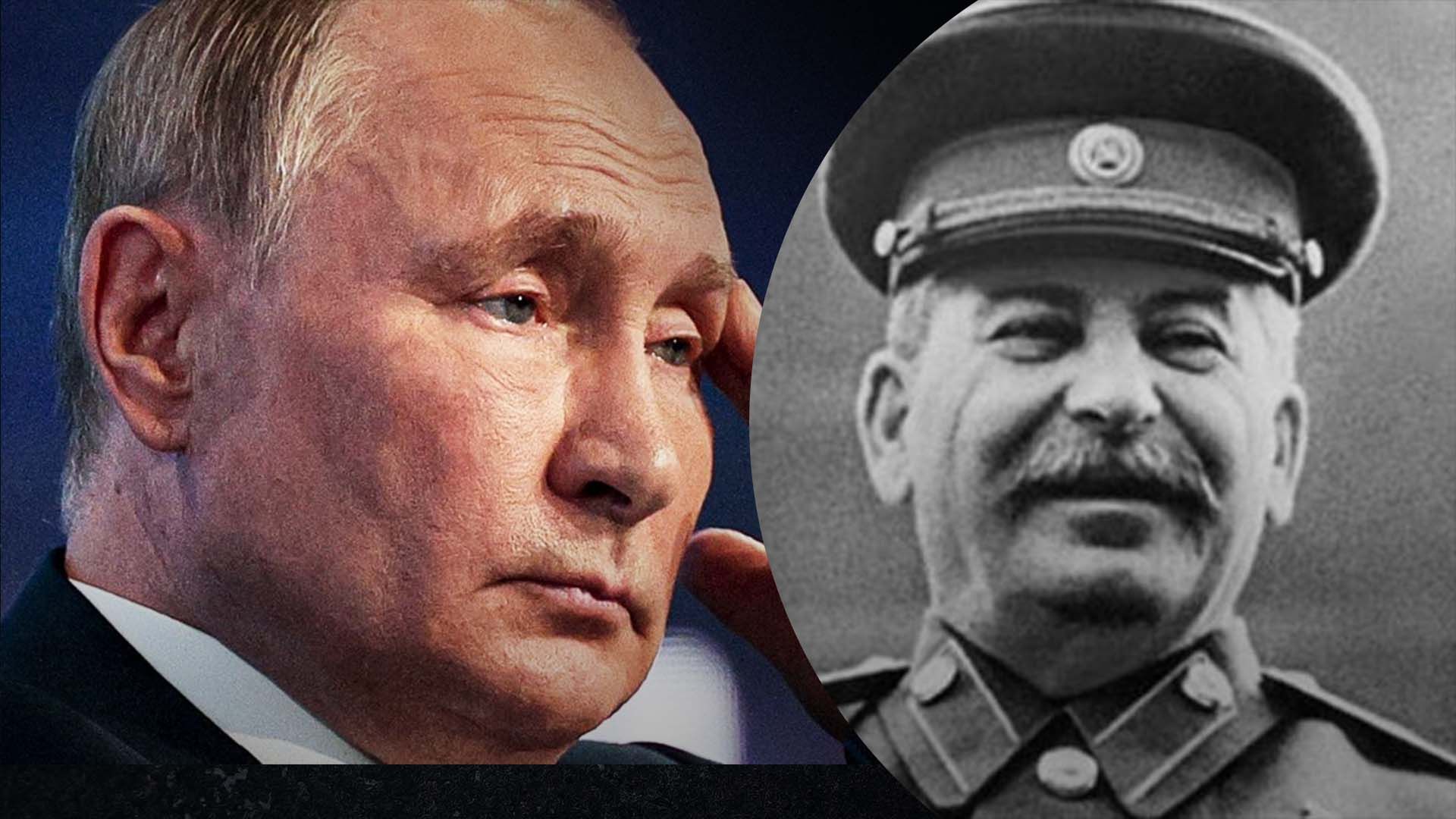 Путіна порівняли зі Сталіним