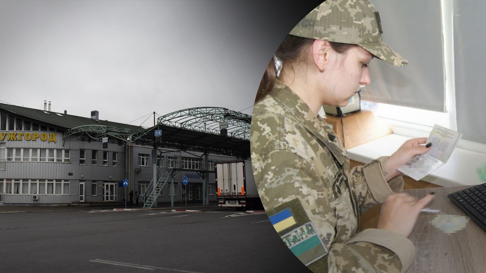 Чи можна 17-річним виїжджати за кордон Чи можна 17-річним виїжджати за кордон