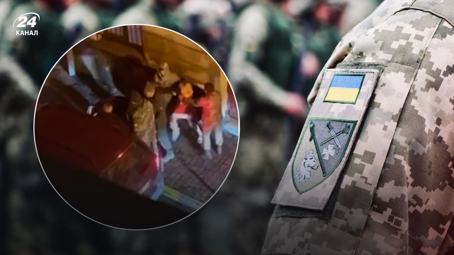 У Львові люди у військові формі заштовхали чоловіка в авто- 24 Канал У Львові люди у військові формі заштовхали чоловіка в авто- 24 Канал