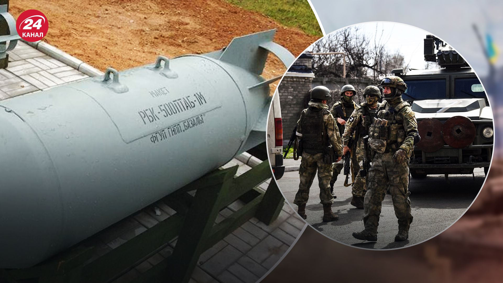 Россияне применяют модифицированные РБК-500 Россияне применяют модифицированные РБК-500