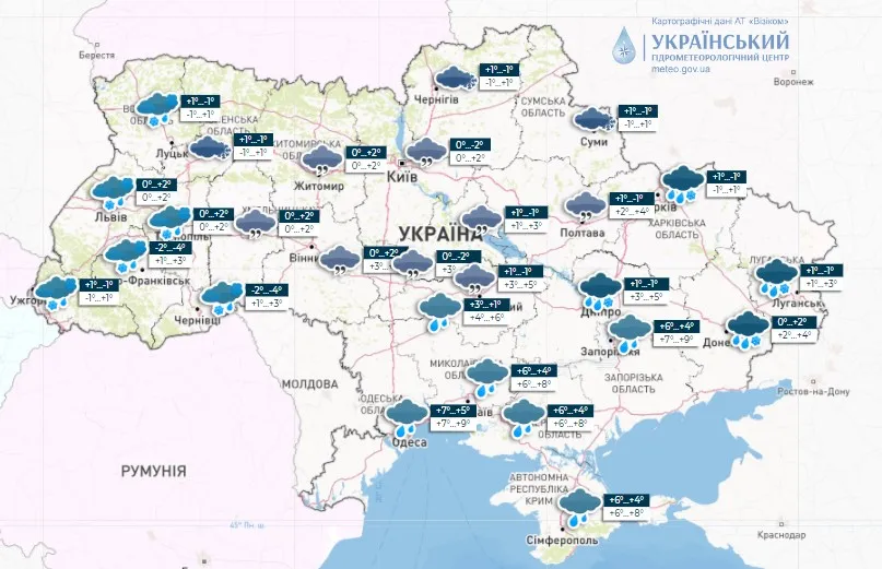 Погода на 25 ноября Погода на 25 ноября