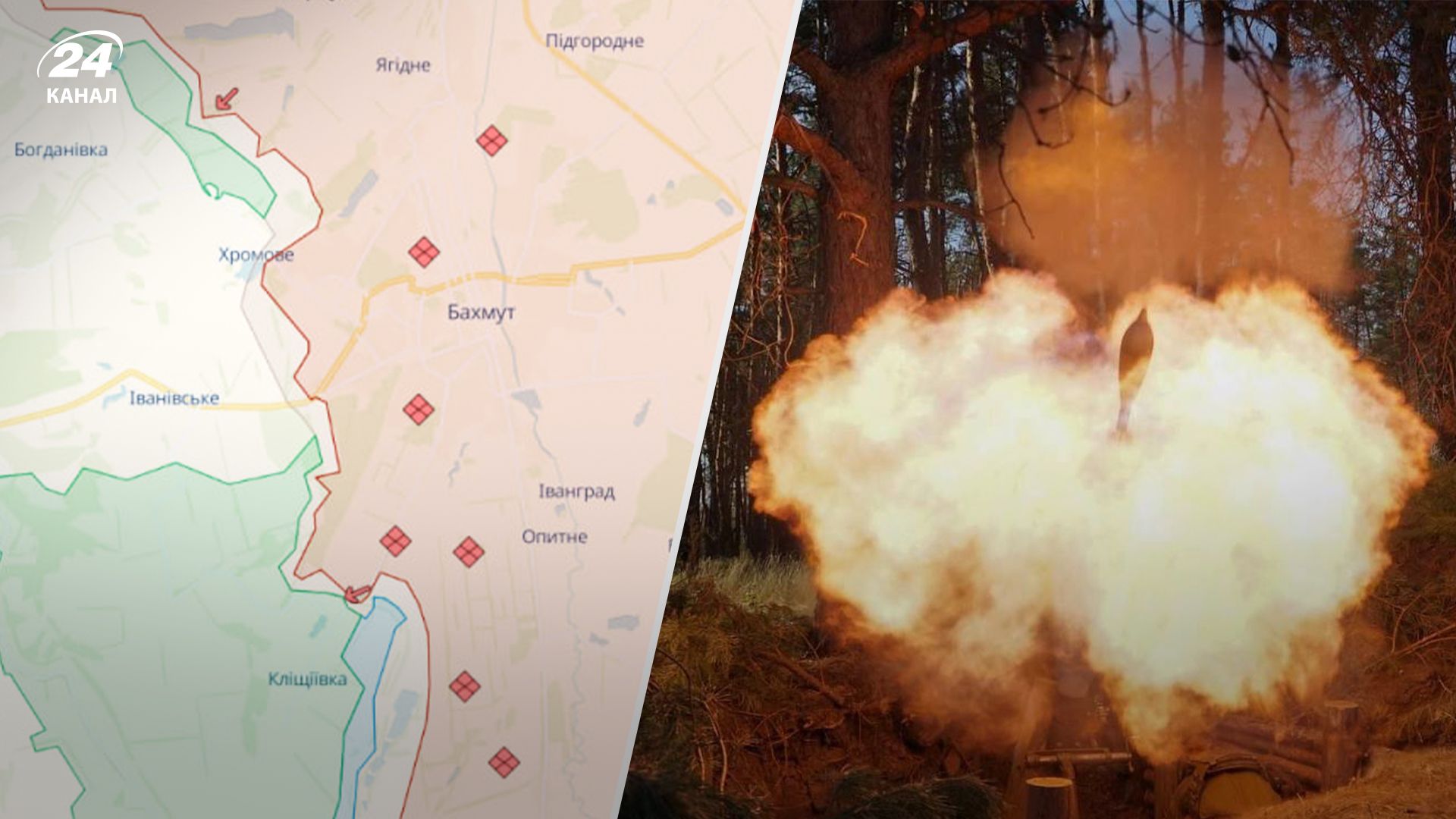 Бахмут ситуация сегодня - россияне активизировались на Бахмутском направлении - 24 Канал Бахмут ситуация сегодня - россияне активизировались на Бахмутском направлении - 24 Канал
