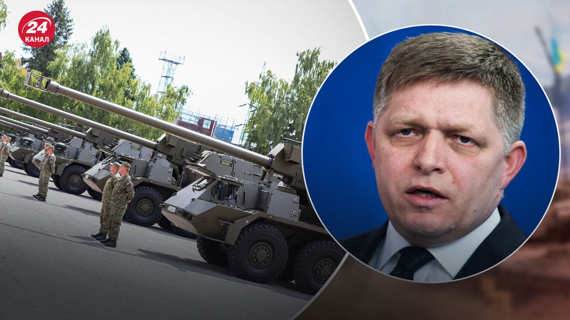 Словаччина продовжить допомагати Україні Словаччина продовжить допомагати Україні