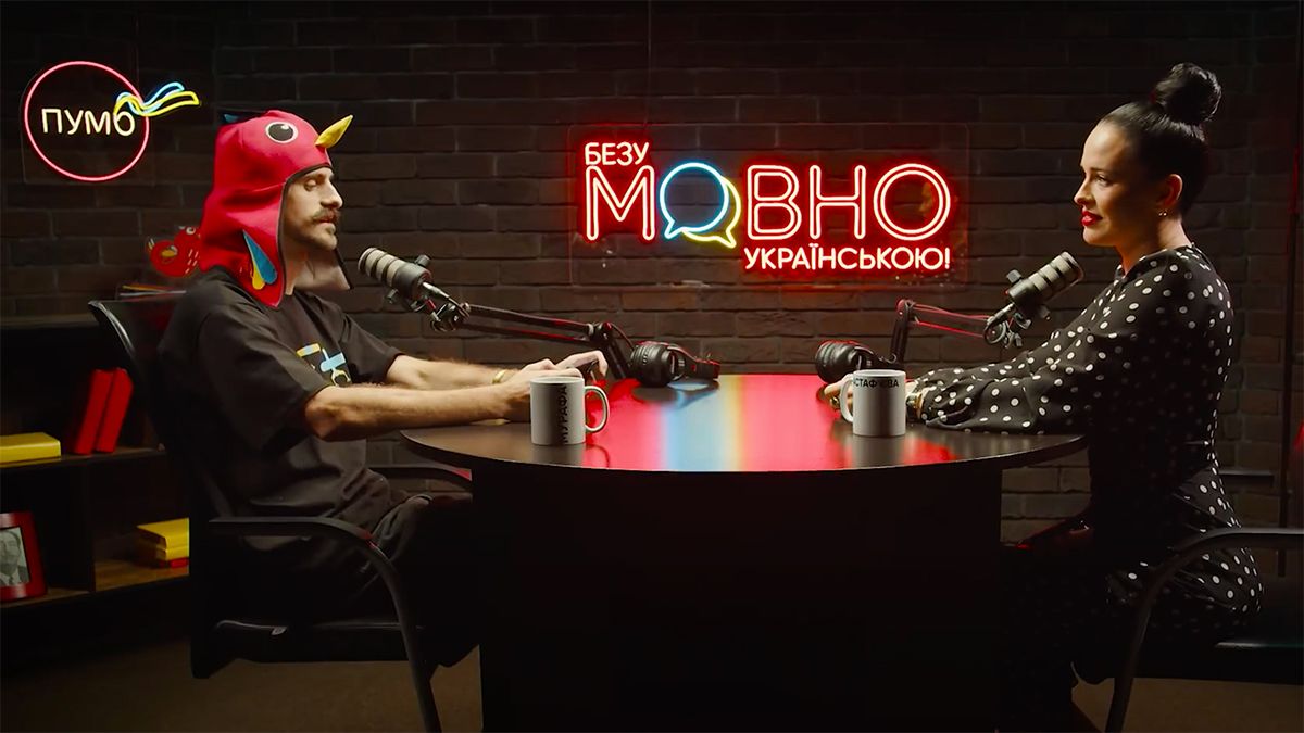 БезуМОВНА підтримка: як українці п'ять місяців вивчали мову разом із ПУМБ - 24 Канал БезуМОВНА підтримка: як українці п'ять місяців вивчали мову разом із ПУМБ - 24 Канал