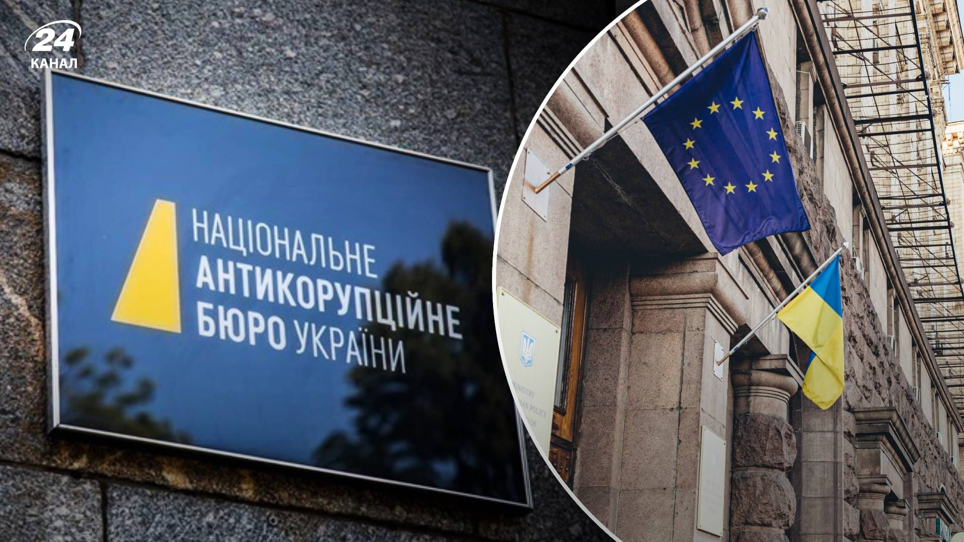 Україна робить кроки на шляху до Євросоюзу Україна робить кроки на шляху до Євросоюзу