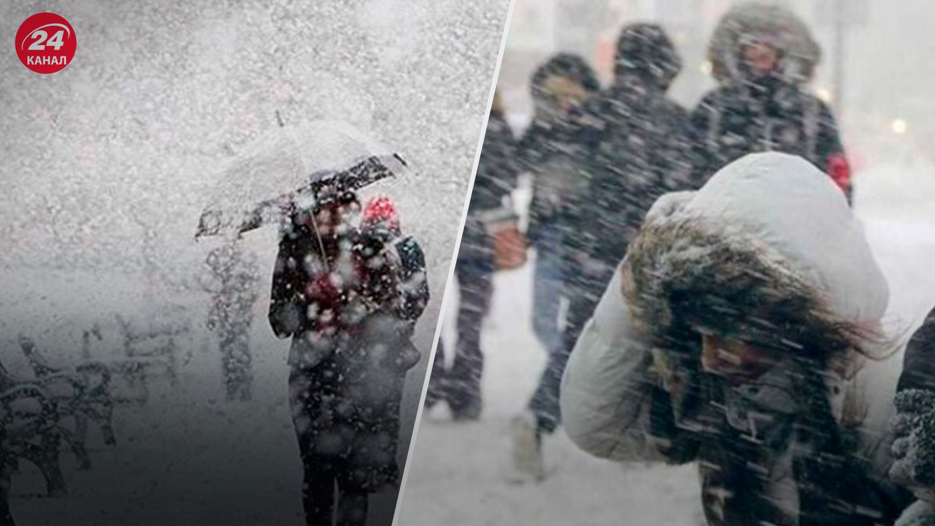 Снег - 24 Канал Снег - 24 Канал