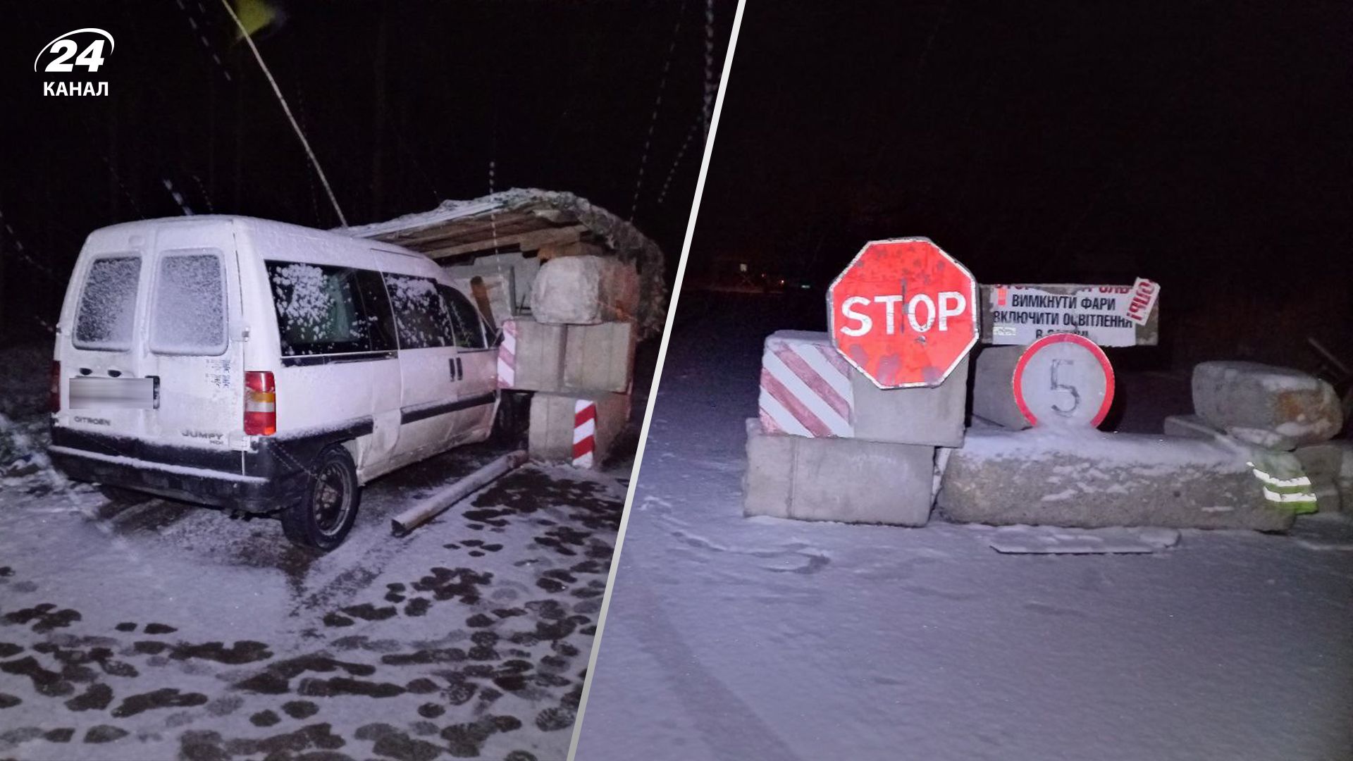 На Рівненщині авто врізалося в блокпост