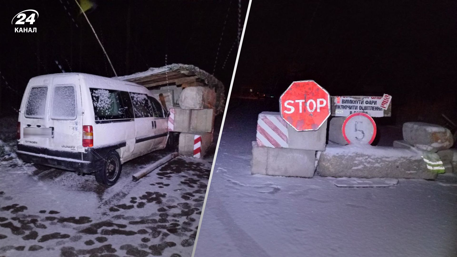 В Ровенской области авто врезалось в блокпост