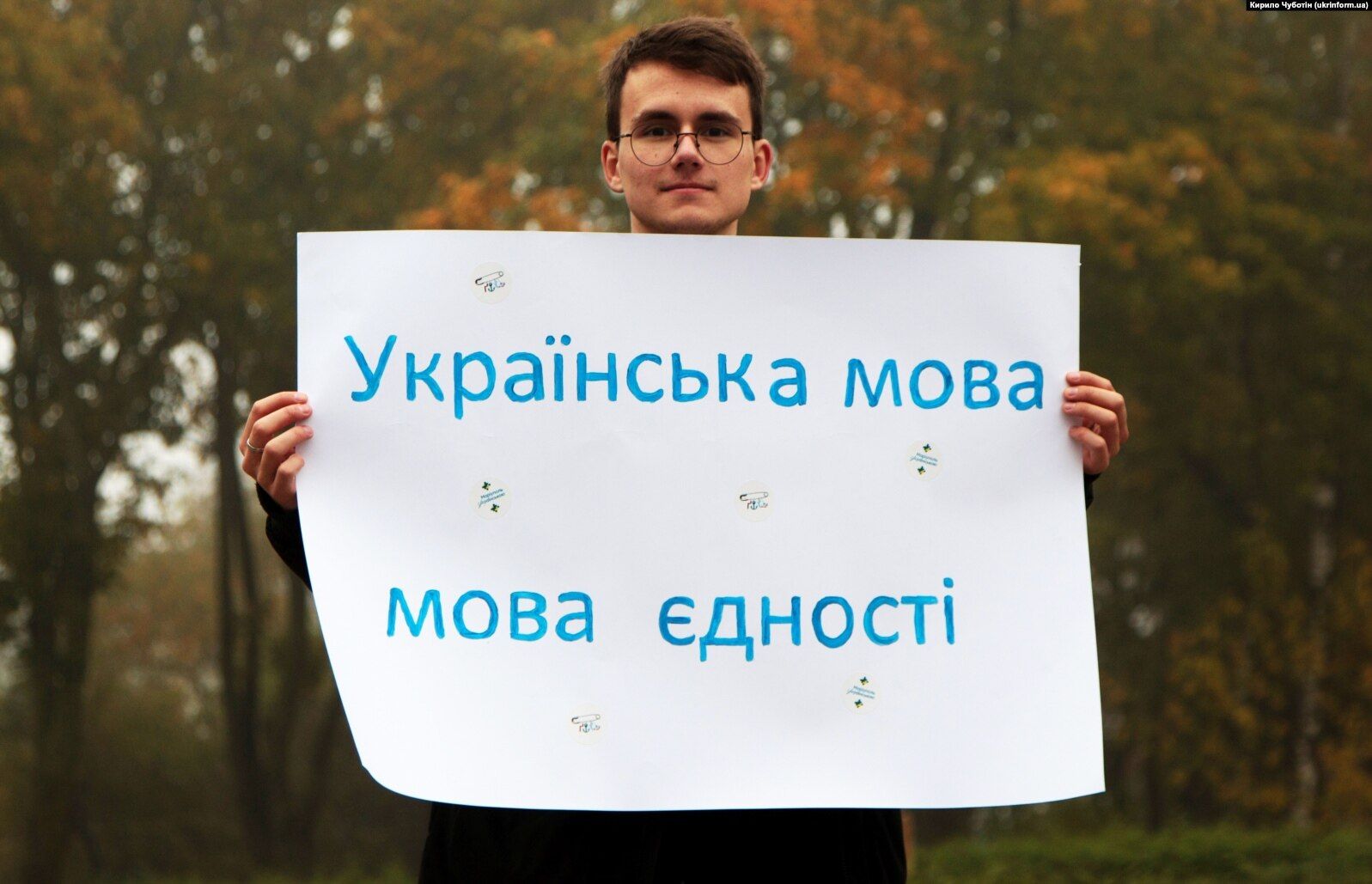 Украинский язык - сколько учителей, родителей и учеников считают его родным Украинский язык - сколько учителей, родителей и учеников считают его родным