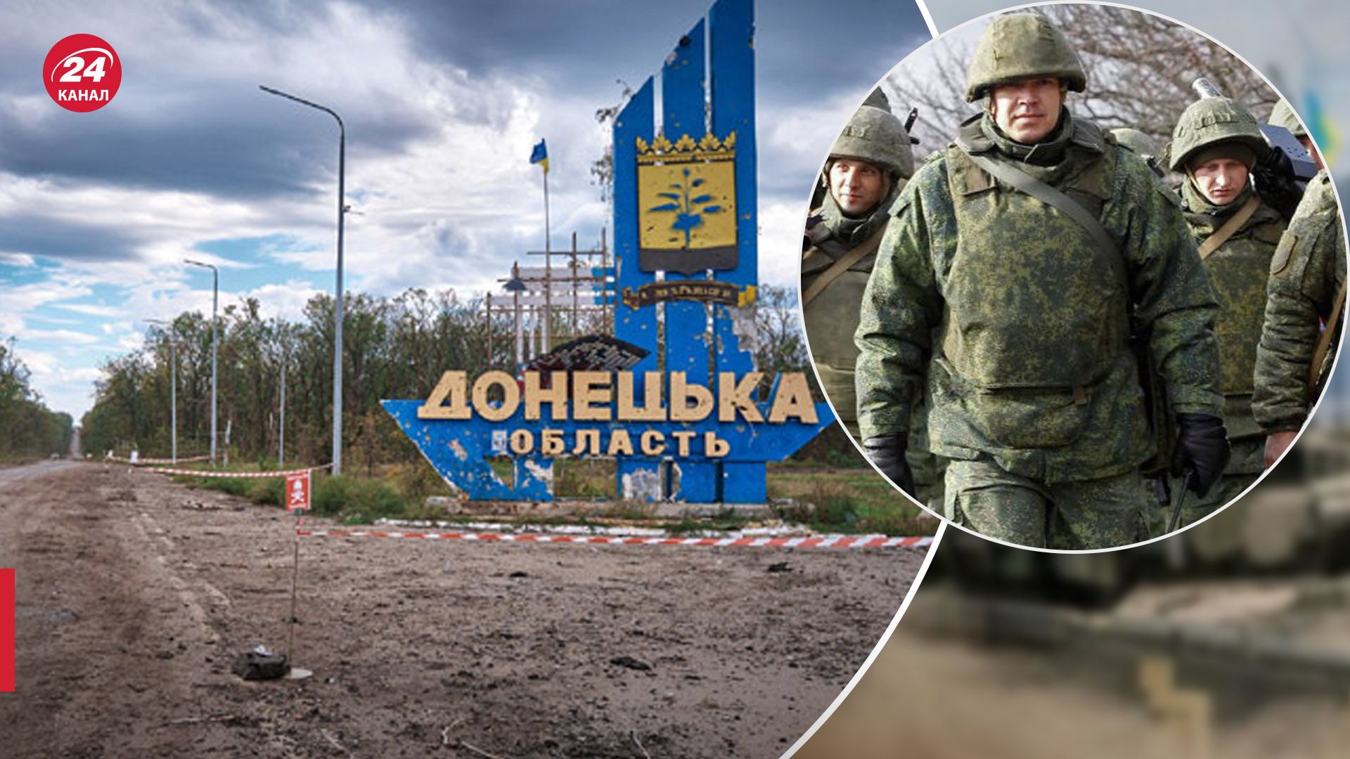 Атеш нашли базу российских войск в Горловке - 24 Канал
