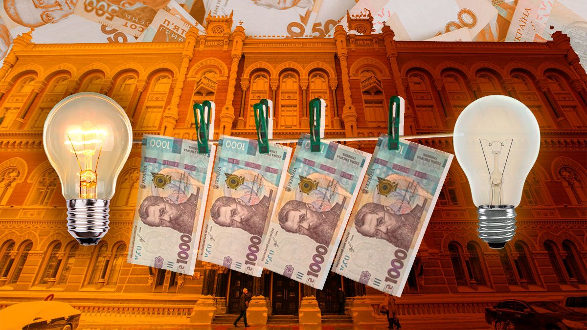 Як українські банки готуються до нових відключень світла