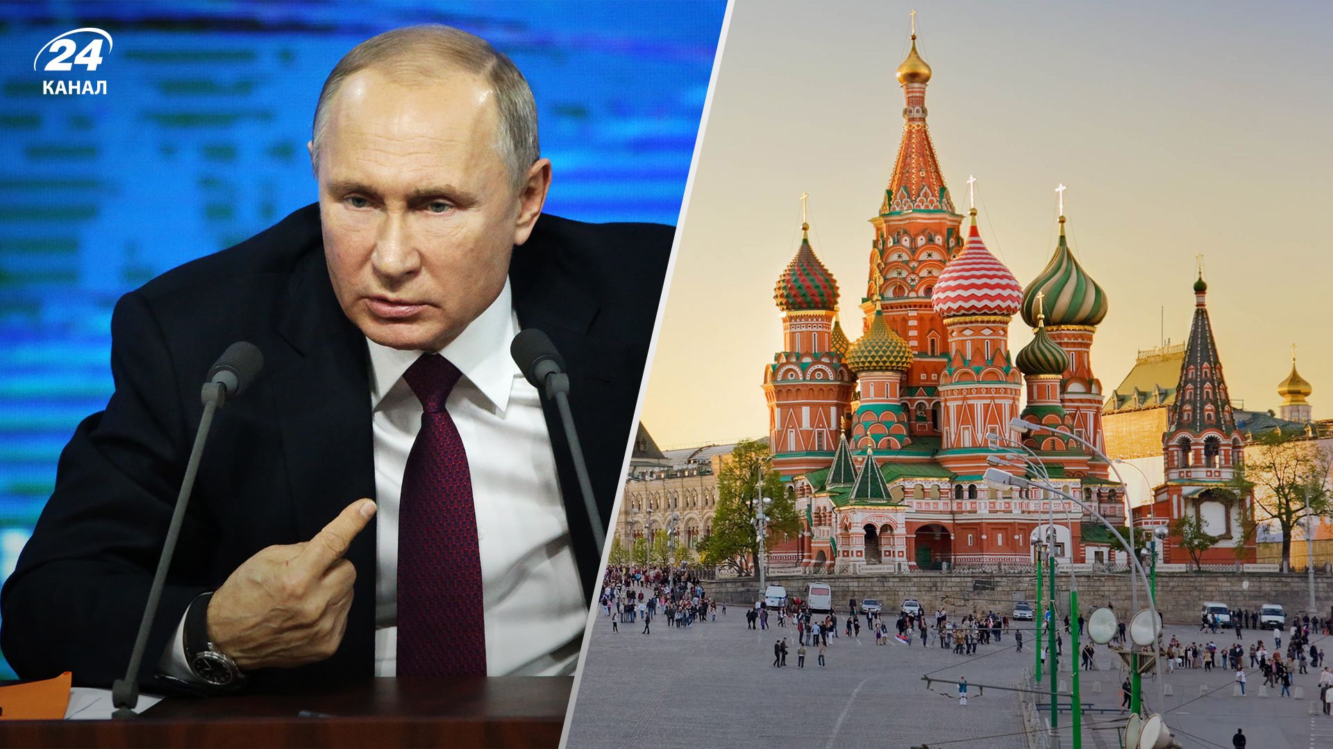 Вибори президента Росії - як Кремль хоче захистити Путіна від сюрпризів на виборах - 24 Канал